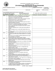 DCYF Form 10-183 SM Foster Home Inspection Checklist - Washington (Somali)