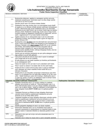 DCYF Form 10-183 SM Foster Home Inspection Checklist - Washington (Somali), Page 3