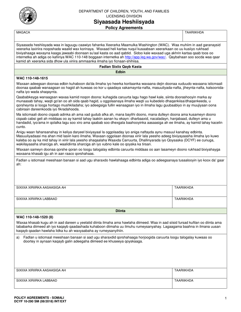 DCYF Form 10-290 SM Policy Agreement - Washington (Somali), Page 1