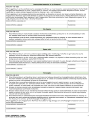 DCYF Form 10-290 SM Policy Agreement - Washington (Somali), Page 2