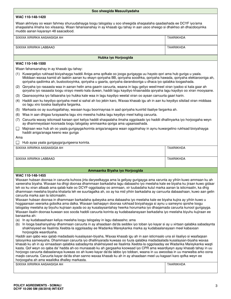 DCYF Form 10-290 SM Policy Agreement - Washington (Somali), Page 3