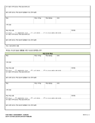 DCYF Form 10-474KO Far Family Assessment - Washington (Korean), Page 3