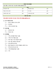 DCYF Form 10-474KO Far Family Assessment - Washington (Korean), Page 4