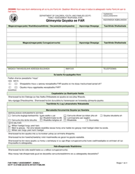 DCYF Form 10-474SM Far Family Assessment - Washington (Somali)