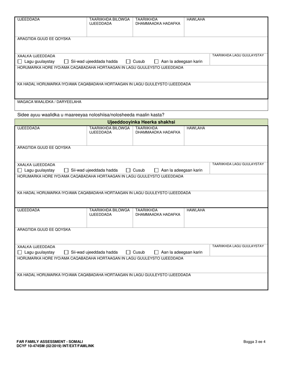 DCYF Form 10-474SM Far Family Assessment - Washington (Somali), Page 3