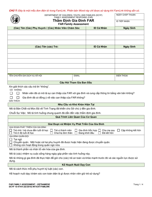 DCYF Form 10-474 VI  Printable Pdf