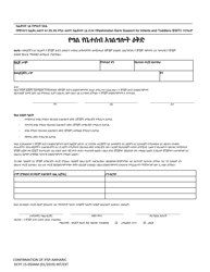 Document preview: DCYF Form 15-050 Confirmation of Individualized Family Service Plan (Ifsp) Schedule - Washington (Amharic)