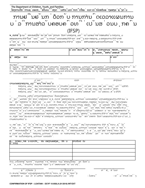 DCYF Form 15-050 Confirmation of Individualized Family Service Plan (Ifsp) Schedule - Washington (Lao)