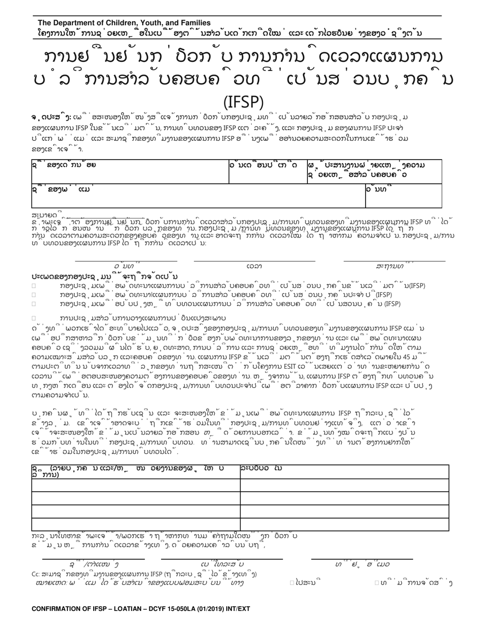 Ifsp Form.pdf DCYF Form 15-050 - Fill Out, Sign Online and Download Printable PDF ...