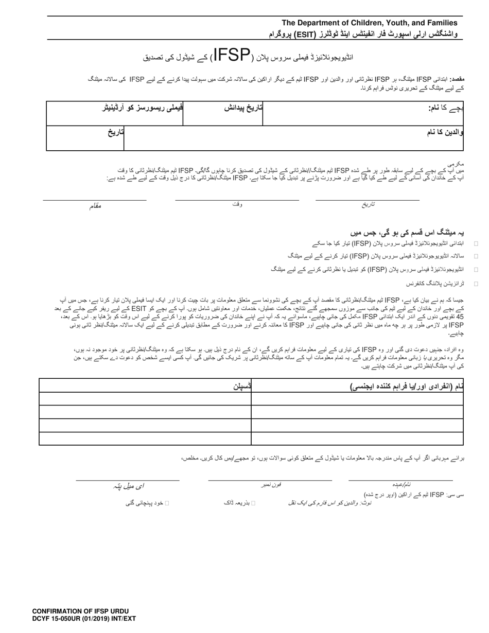 DCYF Form 15-050 - Fill Out, Sign Online and Download Printable PDF ...