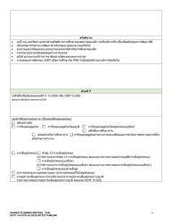 DCYF Form 14-474 Shared Planning Meeting - Washington (Thai), Page 4
