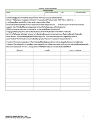 DCYF Form 14-474 Shared Planning Meeting - Washington (Thai), Page 7