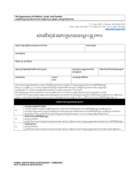 Document preview: DCYF Form 15-053 Formal Dispute Resolution Request - Washington (Cambodian)