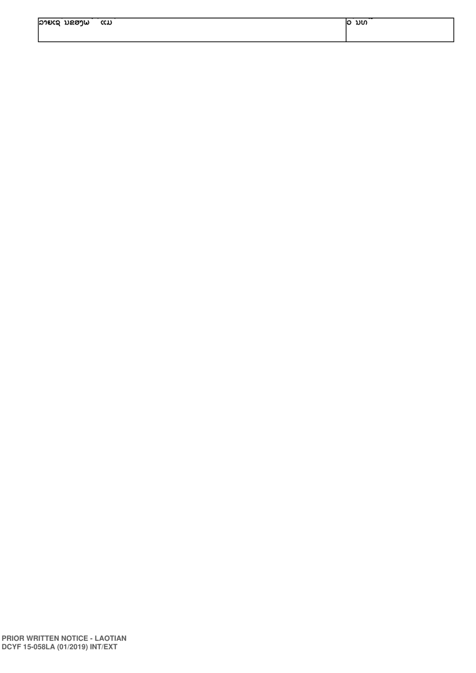 DCYF Form 15-058 Parent Prior Written Notice - Washington (Lao), Page 2