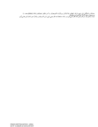 DCYF Form 15-058 Parent Prior Written Notice - Washington (Urdu), Page 2