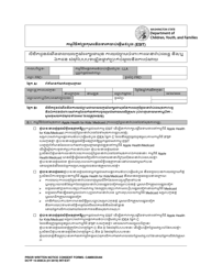 DCYF Form 15-059 Prior Written Notice, Consent to Access Public and/or Private Insurance, Income and Expense Verification Form - Washington (Cambodian)