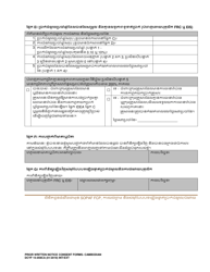 DCYF Form 15-059 Prior Written Notice, Consent to Access Public and/or Private Insurance, Income and Expense Verification Form - Washington (Cambodian), Page 5