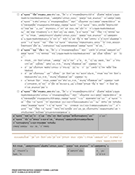 DCYF Form 15-059 Prior Written Notice, Consent to Access Public and/or Private Insurance, Income and Expense Verification Form - Washington (Lao), Page 2