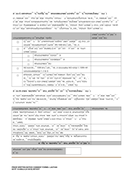 DCYF Form 15-059 Prior Written Notice, Consent to Access Public and/or Private Insurance, Income and Expense Verification Form - Washington (Lao), Page 5