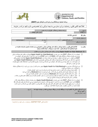 DCYF Form 15-059 Prior Written Notice, Consent to Access Public and/or Private Insurance, Income and Expense Verification Form - Washington (Farsi)