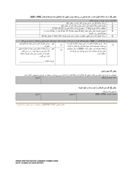 DCYF Form 15-059 Prior Written Notice, Consent to Access Public and/or Private Insurance, Income and Expense Verification Form - Washington (Farsi), Page 4