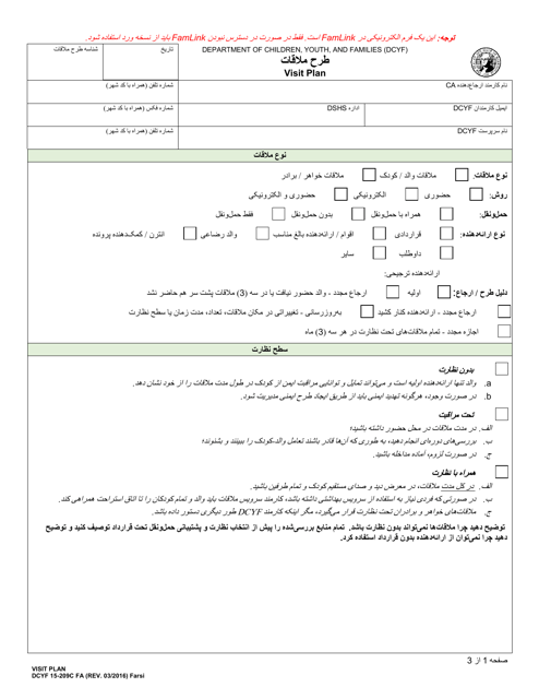 DCYF Form 15-209C Visit Plan - Washington (Farsi)