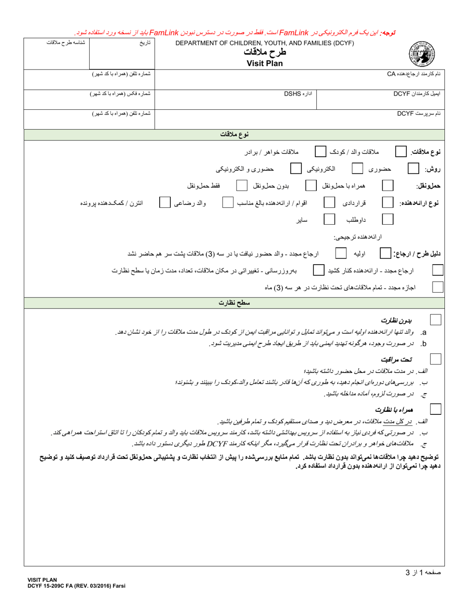 DCYF Form 15-209C Visit Plan - Washington (Farsi), Page 1