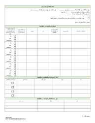 DCYF Form 15-209C Visit Plan - Washington (Farsi), Page 2