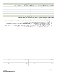 DCYF Form 15-209C Visit Plan - Washington (Farsi), Page 3