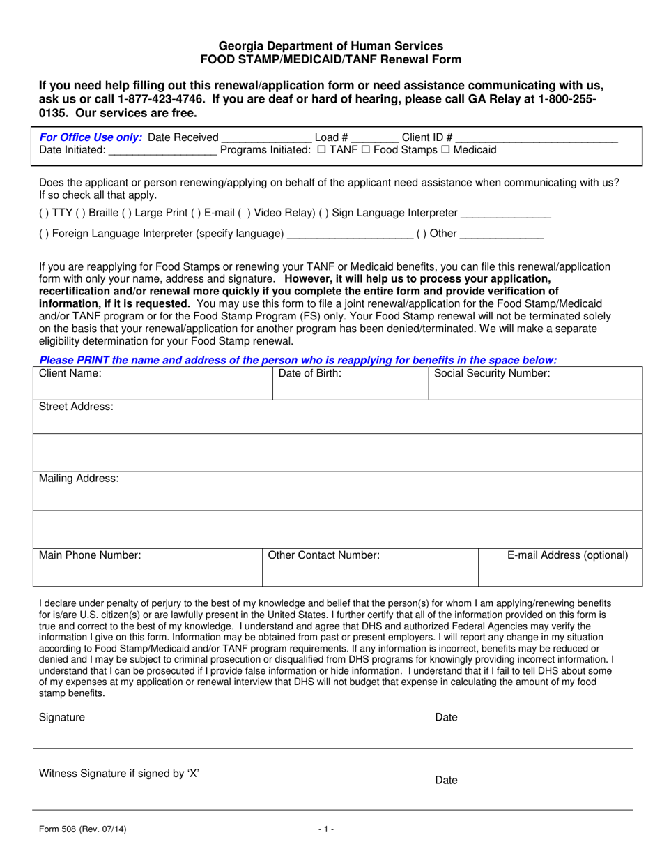 Form 508 Food Stamp / Medicaid / TANF Renewal Form - Georgia (United States), Page 1