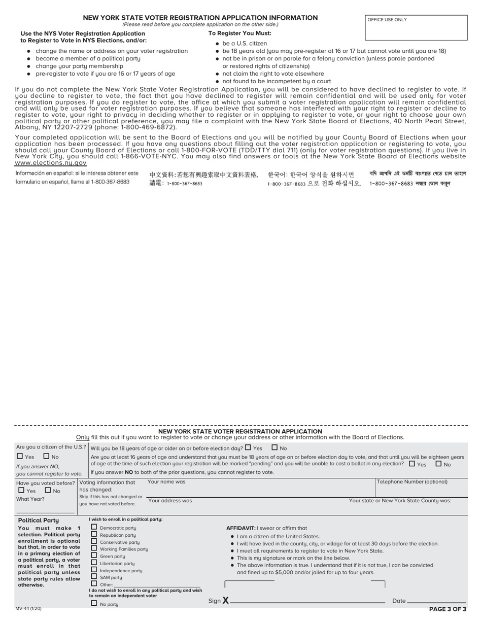 Form MV-44 Application for Permit, Driver License or Non-driver Id Card - New York, Page 3