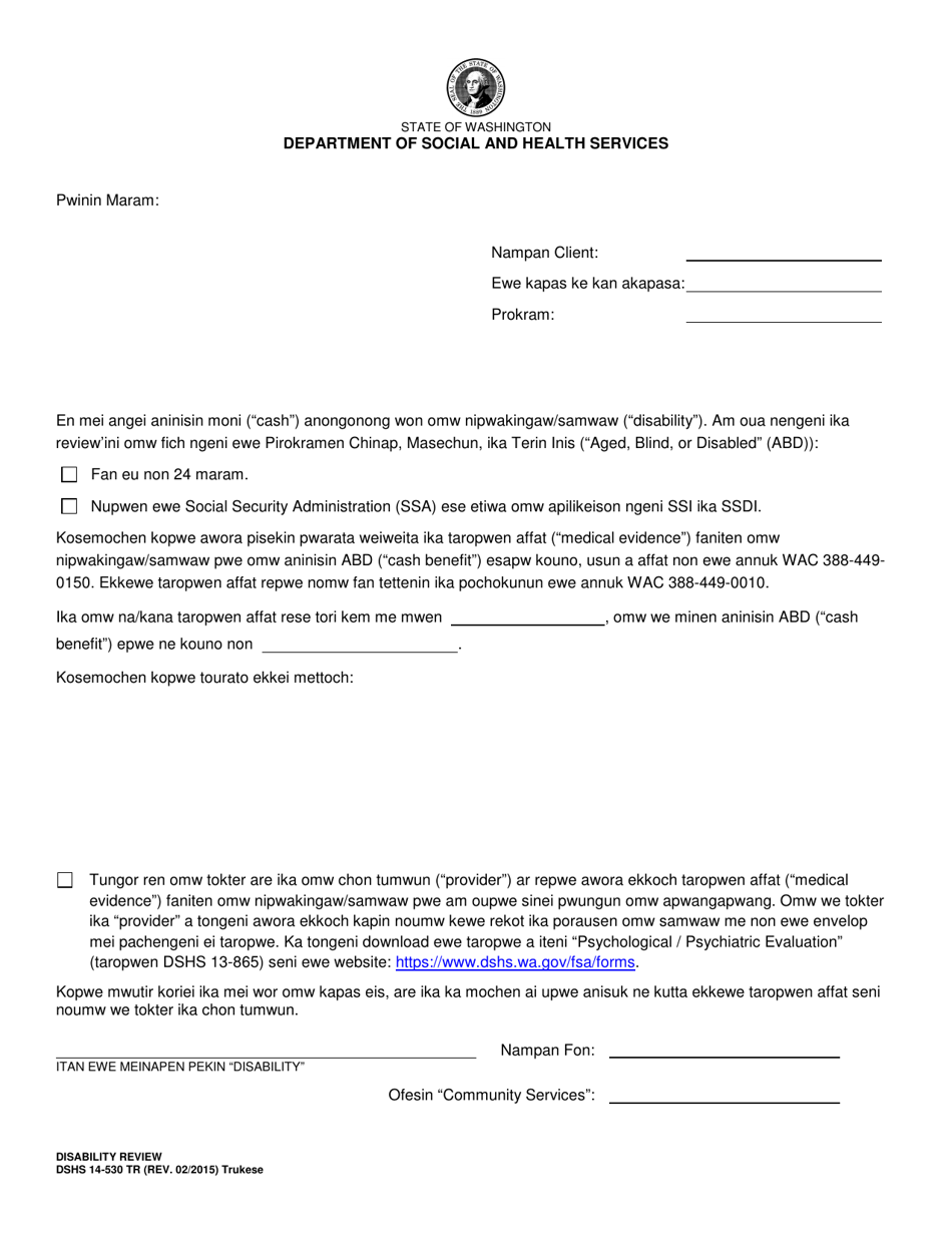 DSHS Form 14-530 Disability Review - Washington (Trukese), Page 1