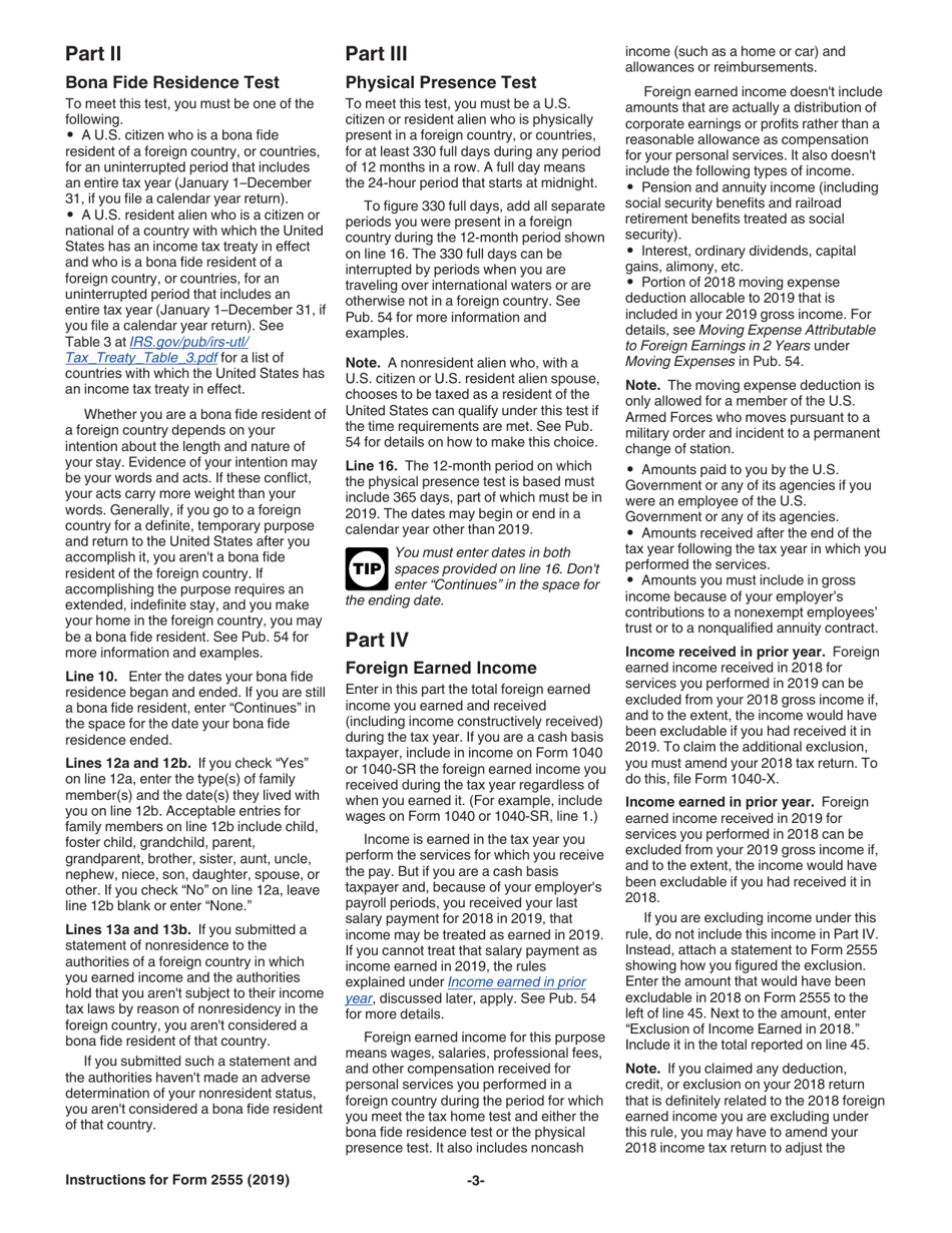 Instructions for IRS Form 2555 Foreign Earned Income, Page 3