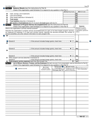 IRS Form 990-EZ Short Form Return of Organization Exempt From Income Tax, Page 2