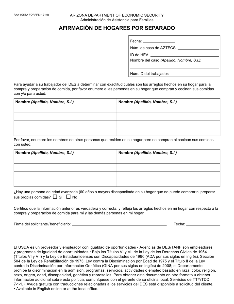 Formulario FAA-0255A-S Afirmacion De Hogares Por Separado - Arizona (Spanish), Page 1