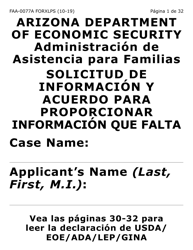 Document preview: Formulario FAA-0077A-XLPS Solicitud De Informacion Y Acuerdo Para Proporcionar Informacion Que Falta (Letra Extra Grande) - Arizona (Spanish)
