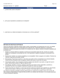 Formulario CCA-0206A-S Cuestionario Para La Entrevista De Certificacion Inicial - Arizona (Spanish), Page 3