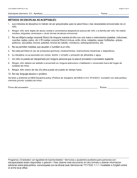 Formulario CCA-0206A-S Cuestionario Para La Entrevista De Certificacion Inicial - Arizona (Spanish), Page 4