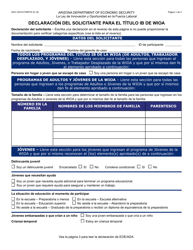 Formulario WIO-1027A-S Declaracion Del Solicitante Para El Titulo Ib De Wioa - Arizona (Spanish)
