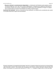 Formulario WIO-1027A-S Declaracion Del Solicitante Para El Titulo Ib De Wioa - Arizona (Spanish), Page 3