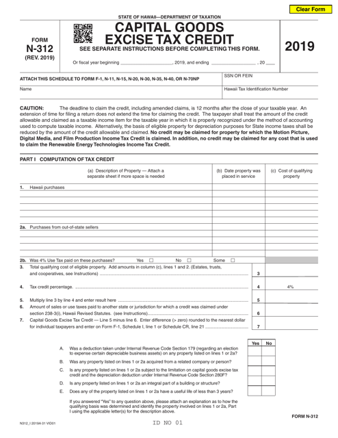 Form N-312 2019 Printable Pdf