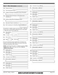 USCIS Form I-817 Application for Family Unity Benefits, Page 6