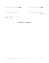 Form DFPI-CRMLA8019 Loan Modification Agreement (Providing for Adjustable Interest Rate) - California (Korean), Page 3