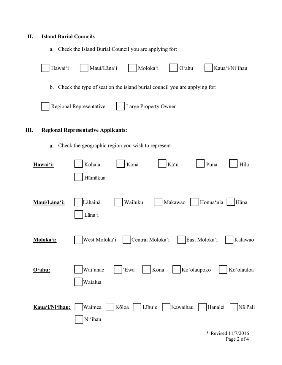 Island Burial Council Candidate Application - Hawaii, Page 3