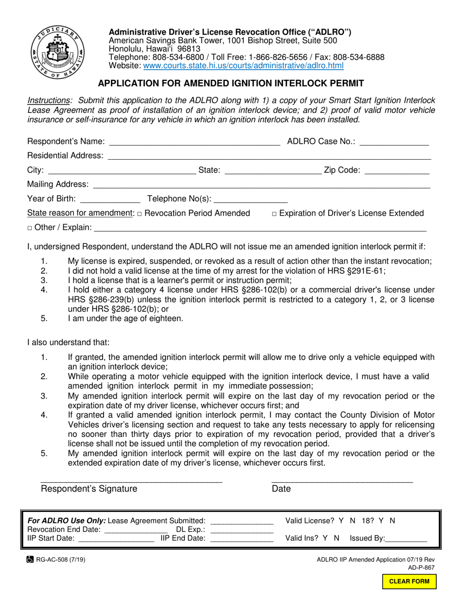 Form AD-P-867 Application for Amended Ignition Interlock Permit - Hawaii, Page 1