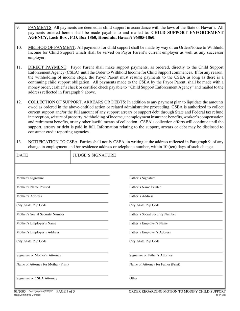 Form 1F-P-583 Order Regarding Motion to Modify Child Support - Hawaii, Page 3