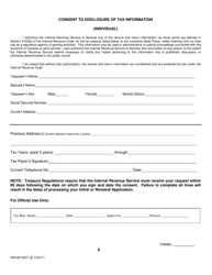 Form DPSSP0093 Indian Gaming Unit Individual State Certification Renewal Application - Louisiana, Page 12