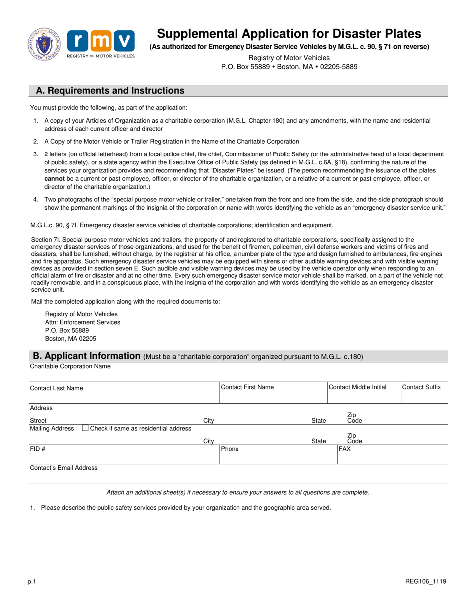 Form REG106 Supplemental Application for Disaster Plates - Massachusetts, Page 1