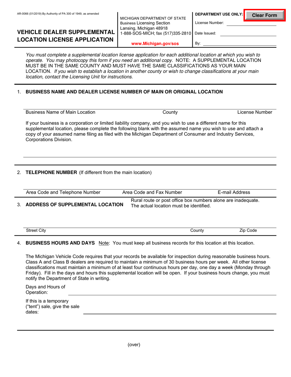 Form AR-0066 Vehicle Dealer Supplemental Location License Application - Michigan, Page 1