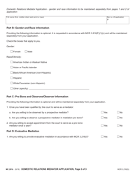 Form MC281B Domestic Relations Mediator Qualifications - Michigan, Page 3